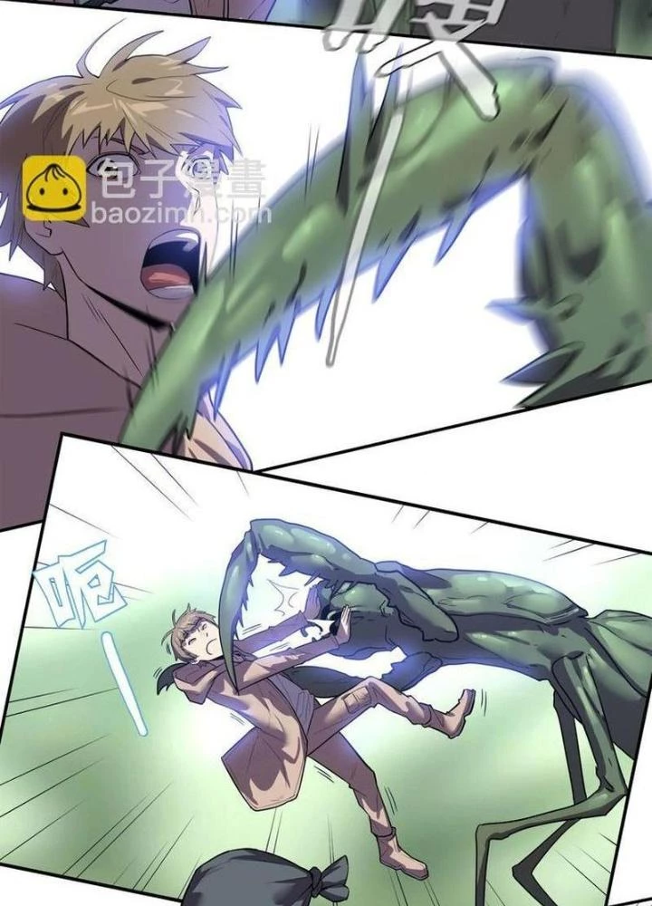 Ta, 5 Cm Chapter 20 - Trang 2