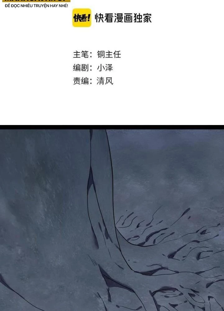 Ta, 5 Cm Chapter 23 - Trang 2