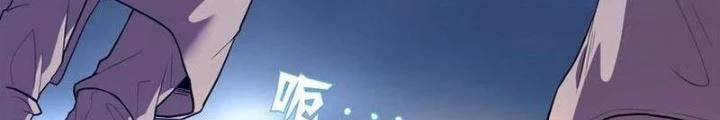 Ta, 5 Cm Chapter 23 - Trang 2