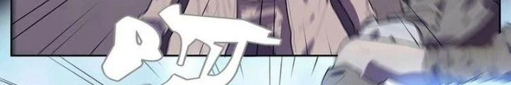 Ta, 5 Cm Chapter 27 - Trang 2