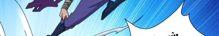 Căn Hộ Thái Hư Chapter 78 - Next Chapter 79