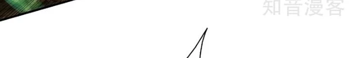 Căn Hộ Thái Hư Chapter 79 - Next Chapter 80