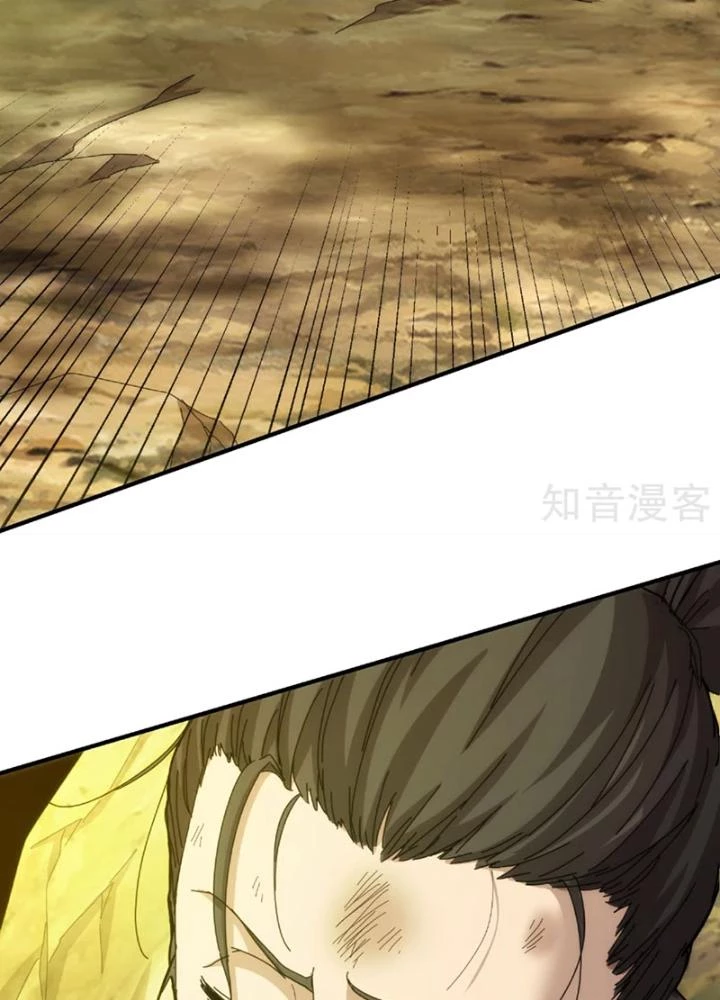 Căn Hộ Thái Hư Chapter 79 - Trang 2