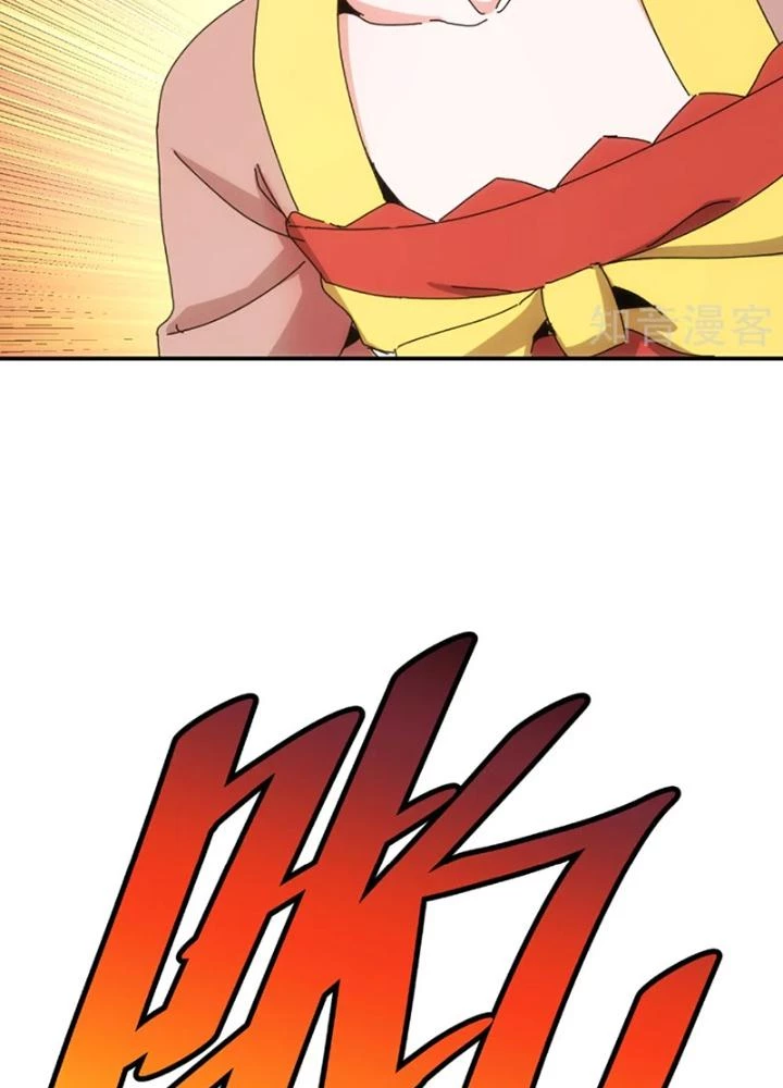 Căn Hộ Thái Hư Chapter 81 - Trang 2