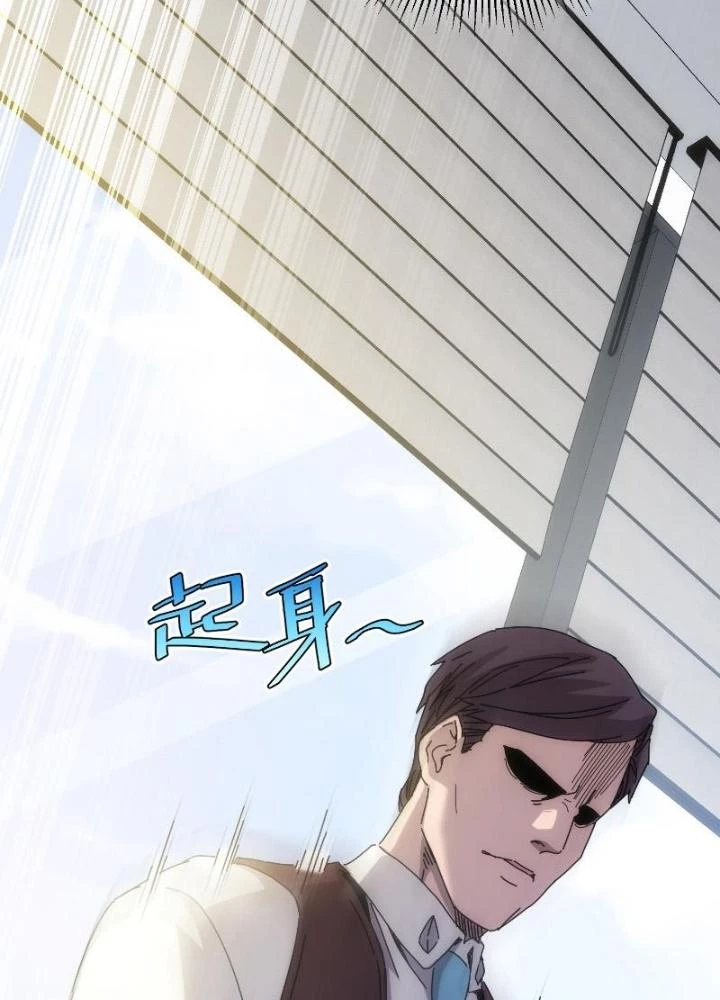 Căn Hộ Thái Hư Chapter 84 - Trang 2