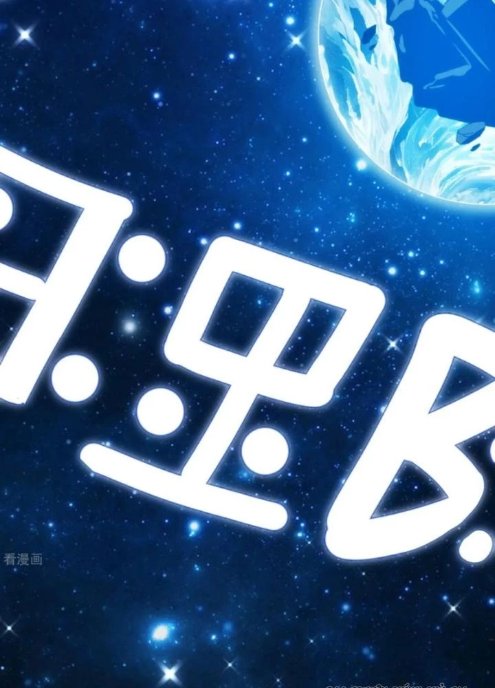 Căn Hộ Thái Hư Chapter 90 - Trang 2
