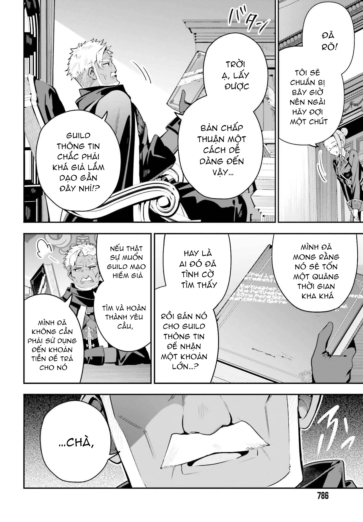 Guild No Uketsukejou Desu Ga, Zangyou Wa Iya Nanode Boss Wo Solo Toubatsu Shiyou To Omoimasu Chapter 31 - Next Chapter 32