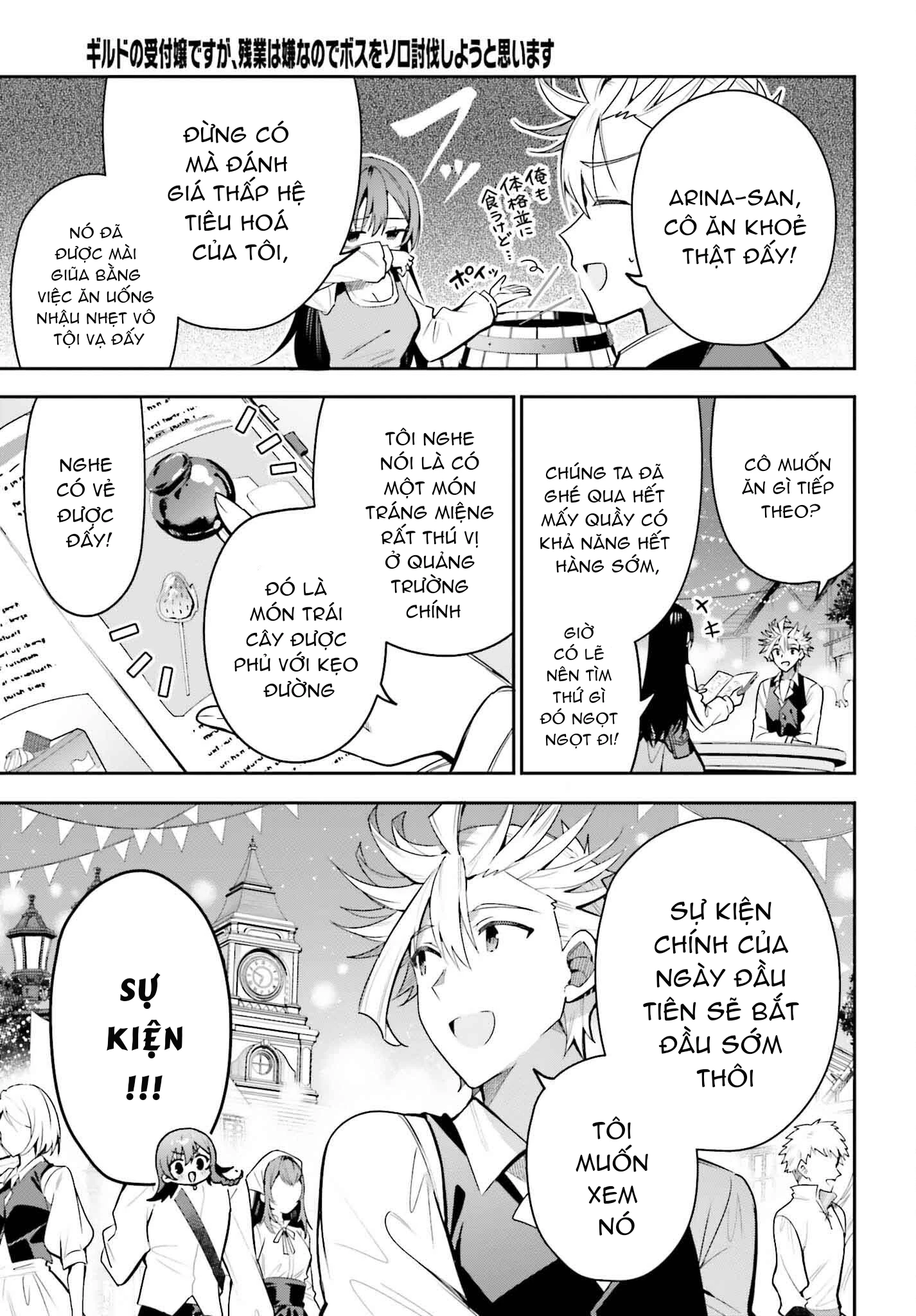 Guild No Uketsukejou Desu Ga, Zangyou Wa Iya Nanode Boss Wo Solo Toubatsu Shiyou To Omoimasu Chapter 32 - Trang 3