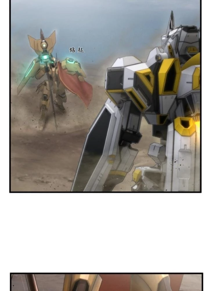 Nhân Hình Thiết Giáp Chapter 17 - Trang 2