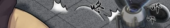 Nhân Hình Thiết Giáp Chapter 18 - Trang 2