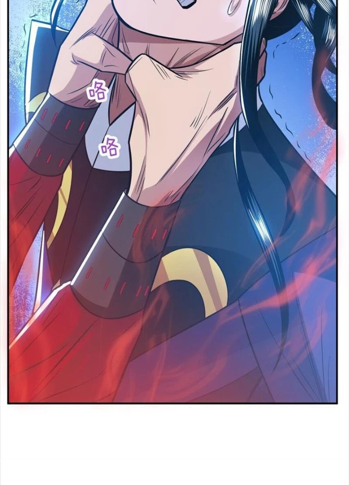 Nam Chủ Và Hậu Cung Đều Là Của Ta Chapter 72 - Trang 3