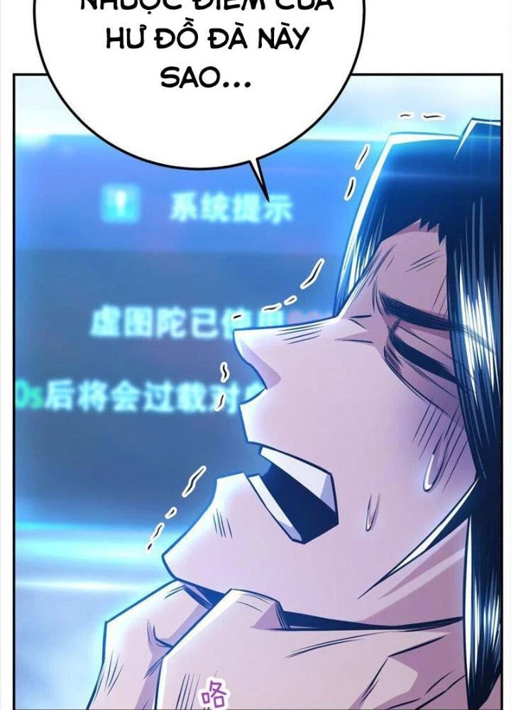 Nam Chủ Và Hậu Cung Đều Là Của Ta Chapter 72 - Trang 3