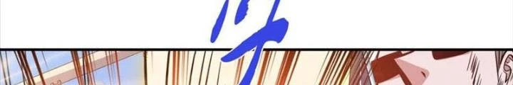 Nam Chủ Và Hậu Cung Đều Là Của Ta Chapter 74 - Trang 3