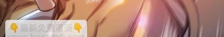 Nam Chủ Và Hậu Cung Đều Là Của Ta Chapter 75 - Trang 3