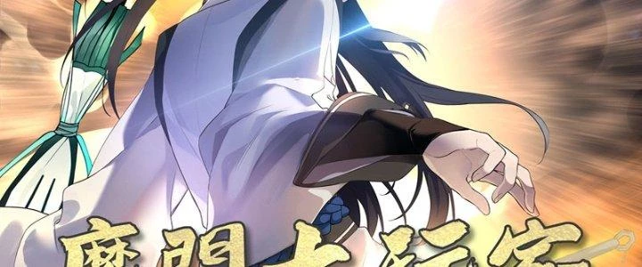 Ma Môn Đại Ngoạn Gia Chapter 31 - Trang 3
