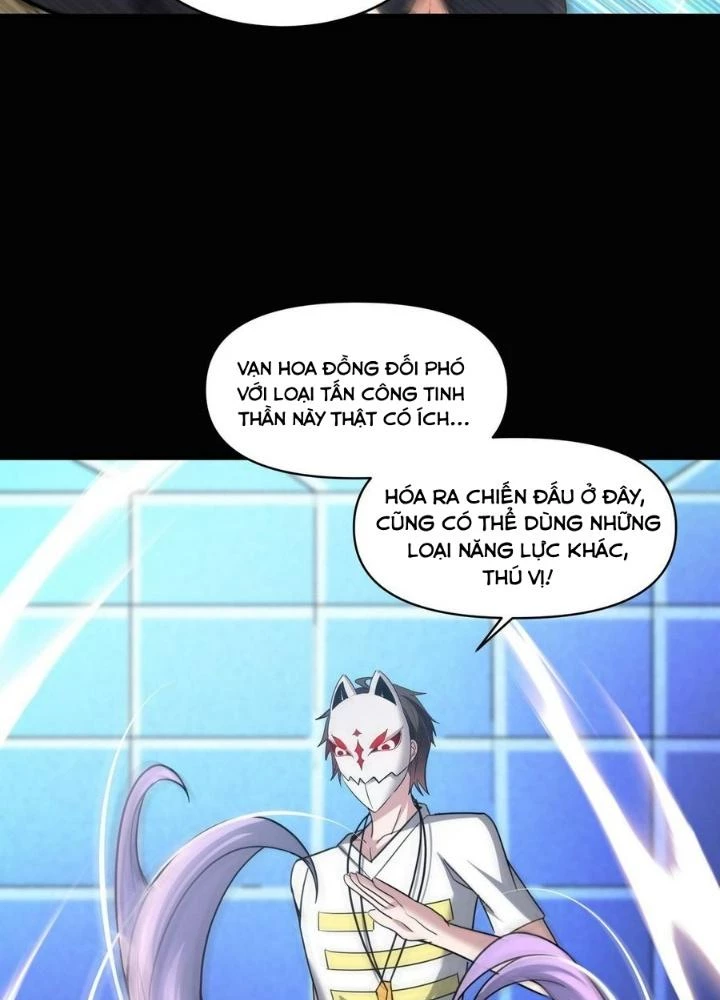 Quái Vật Nhạc Viên Chapter 103 - Trang 4