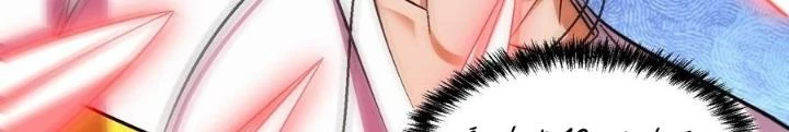 Quái Vật Nhạc Viên Chapter 105 - Next Chapter 106