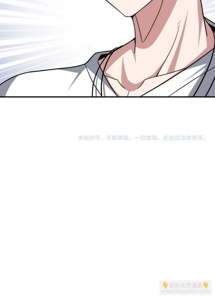 Quái Vật Nhạc Viên Chapter 105 - Next Chapter 106