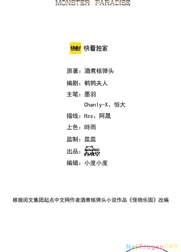 Quái Vật Nhạc Viên Chapter 107 - Trang 4