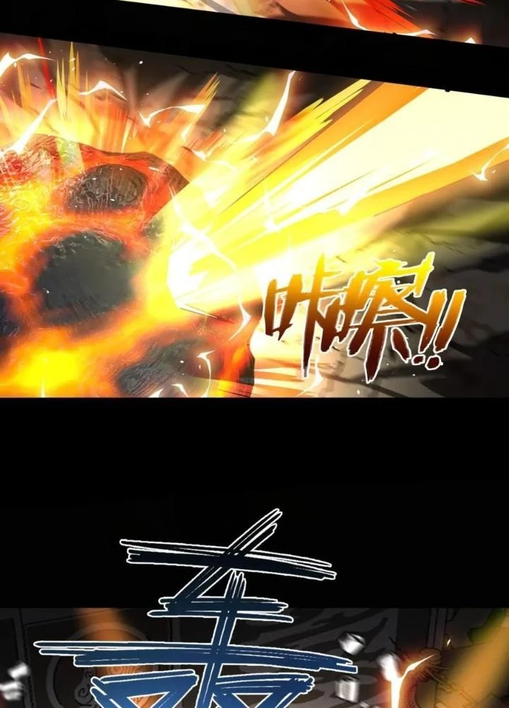 Quái Vật Nhạc Viên Chapter 110 - Trang 4