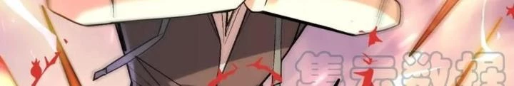 Quái Vật Nhạc Viên Chapter 112 - Next 