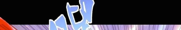 Quái Vật Nhạc Viên Chapter 112 - Next 