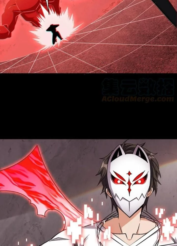 Quái Vật Nhạc Viên Chapter 112 - Next 