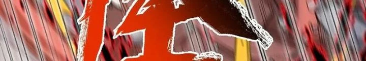 Thời Kỳ Tận Thế Chapter 126 - Next Chapter 127