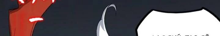 Thời Kỳ Tận Thế Chapter 129 - Next Chapter 130