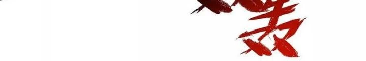 Thời Kỳ Tận Thế Chapter 129 - Next Chapter 130