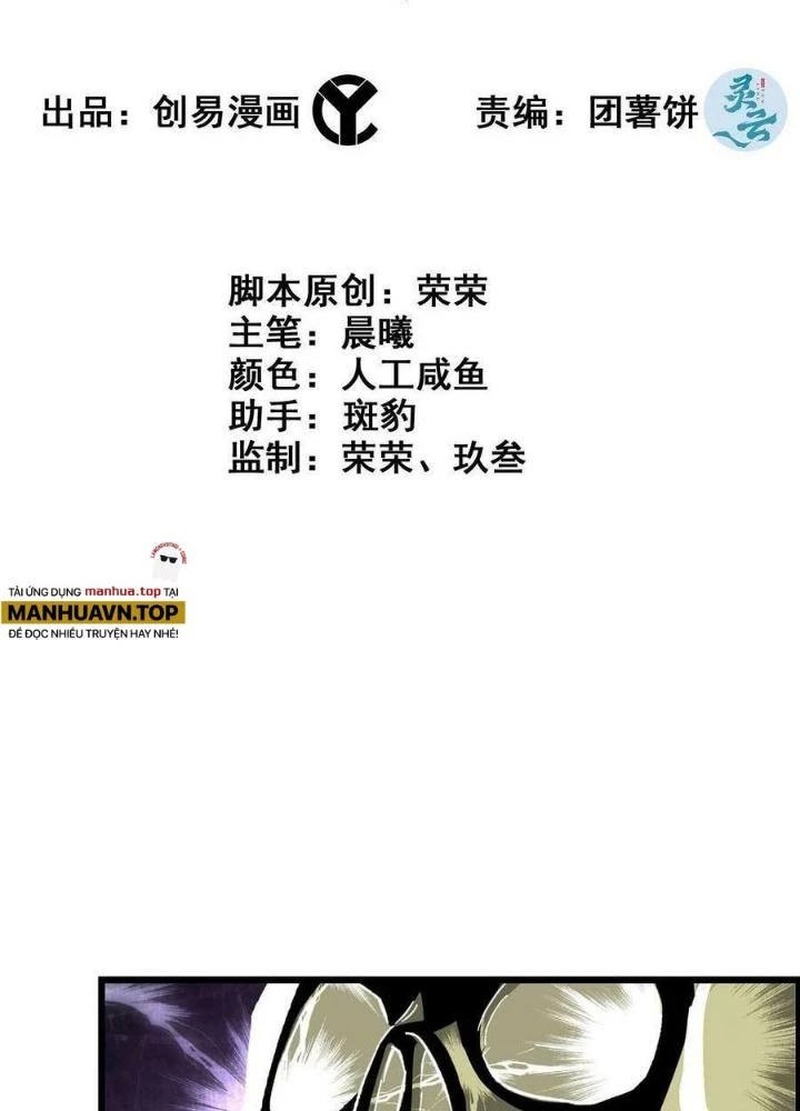 Tôi Một Tay Thống Trị Trò Chơi Chapter 46 - Trang 3