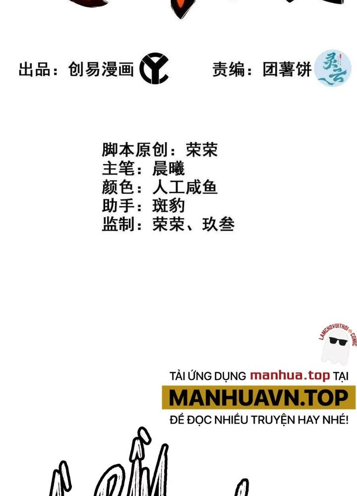 Tôi Một Tay Thống Trị Trò Chơi Chapter 53 - Trang 4