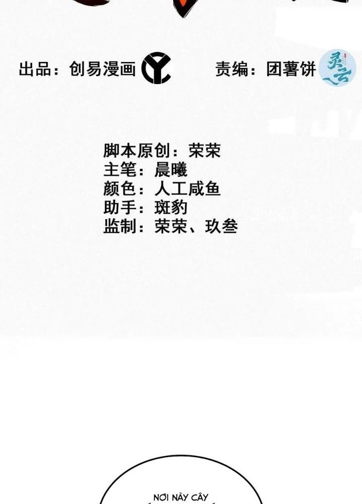 Tôi Một Tay Thống Trị Trò Chơi Chapter 55 - Next Chapter 56