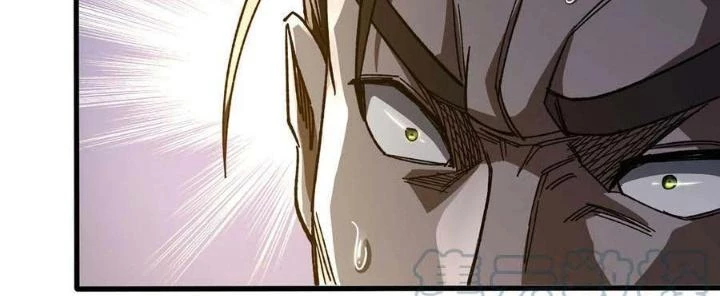 Tôi Một Tay Thống Trị Trò Chơi Chapter 56 - Trang 3