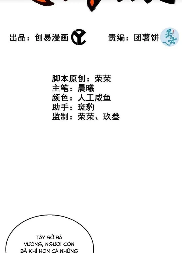 Tôi Một Tay Thống Trị Trò Chơi Chapter 59 - Trang 3