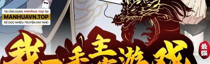 Tôi Một Tay Thống Trị Trò Chơi Chapter 65 - Trang 4