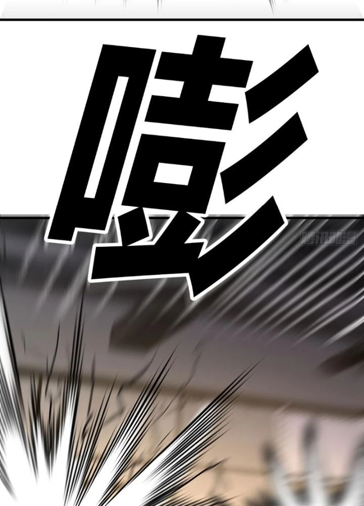 Đấu Thần Vĩnh Dạ Chapter 46 - Trang 3