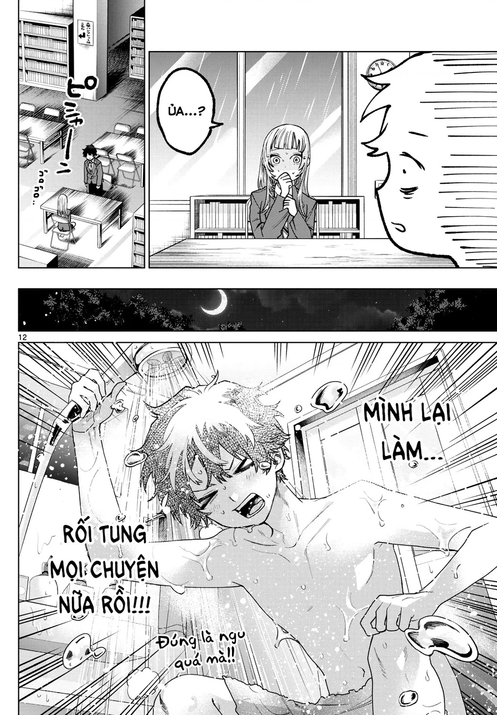 Mối tình đầu đầy trắc trở của Momose Akira Chapter 17 - Trang 3