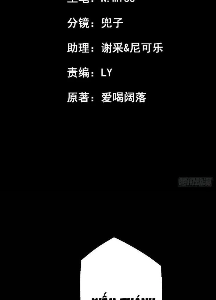 Ngự Sử Này Có Năng Lực, Nhưng Lại Dễ Nóng Giận Chapter 5 - Trang 2