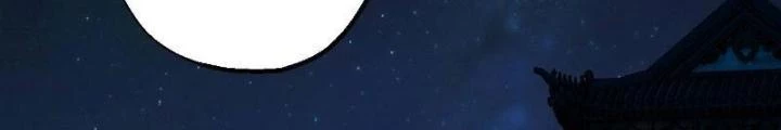 Ngự Sử Này Có Năng Lực, Nhưng Lại Dễ Nóng Giận Chapter 5 - Trang 2