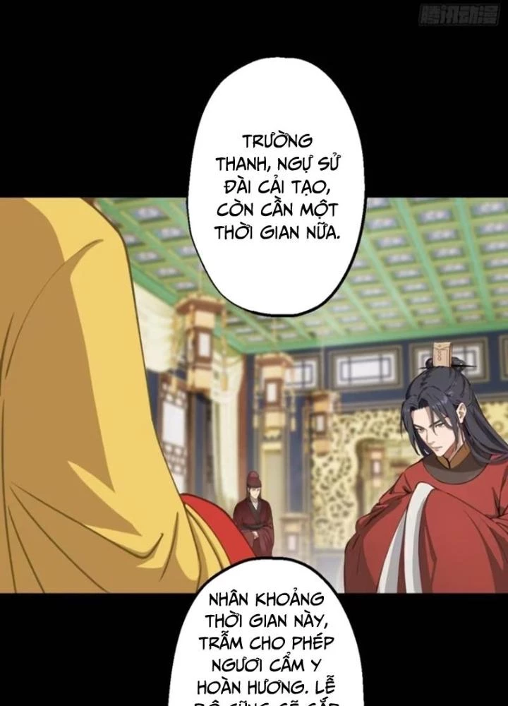 Ngự Sử Này Có Năng Lực, Nhưng Lại Dễ Nóng Giận Chapter 12 - Trang 2