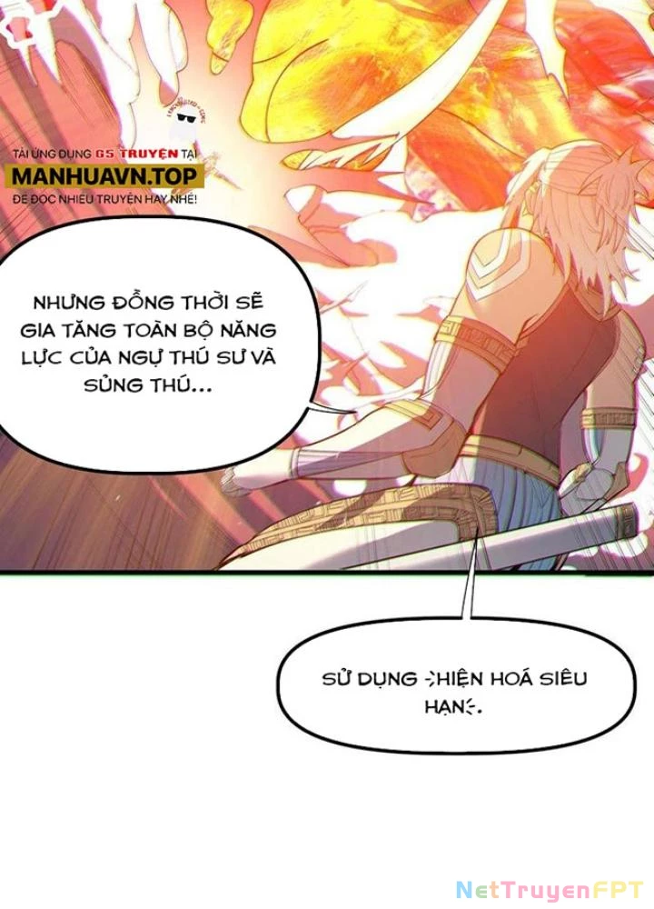 Toàn Dân Ngự Thú: Bắt Đầu Thức Tỉnh Thiên Phú Cấp Thần Thoại Chapter 90 - Trang 3