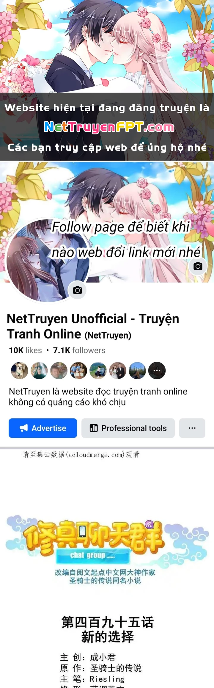 Tu Chân Nói Chuyện Phiếm Quần Chapter 495 - Trang 4