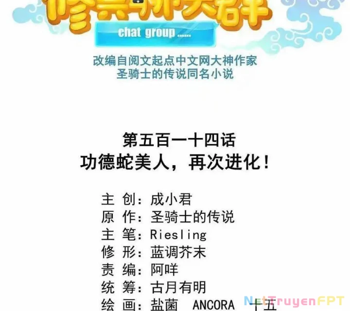 Tu Chân Nói Chuyện Phiếm Quần Chapter 514 - Trang 4