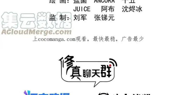 Tu Chân Nói Chuyện Phiếm Quần Chapter 528 - Trang 4