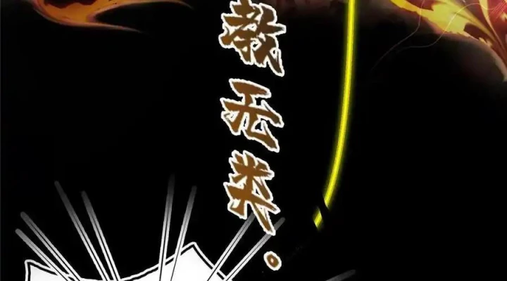 Tu Chân Nói Chuyện Phiếm Quần Chapter 528 - Trang 4