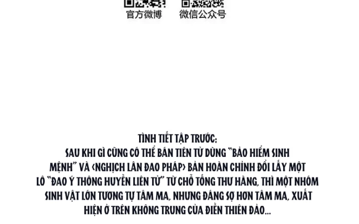 Tu Chân Nói Chuyện Phiếm Quần Chapter 563 - Trang 3