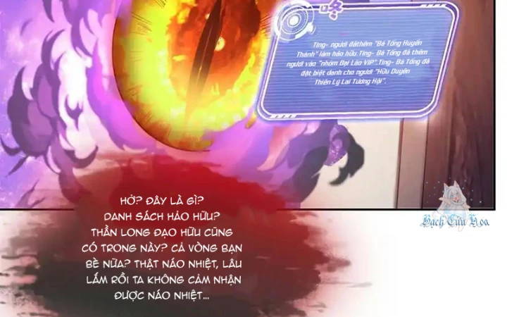 Tu Chân Nói Chuyện Phiếm Quần Chapter 599 - Trang 3