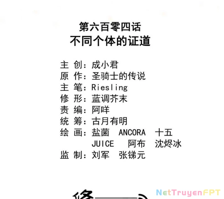 Tu Chân Nói Chuyện Phiếm Quần Chapter 604 - Trang 3