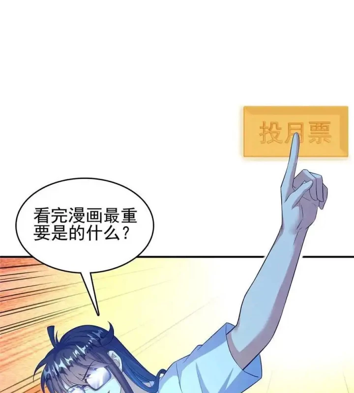 Tu Chân Nói Chuyện Phiếm Quần Chapter 605 - Trang 3